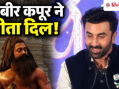 ‘अगली बार यश बॉस से सीख कर आऊंगा’, Ramayana ट्रेलर रिलीज इवेंट में बोले रणबीर कपूर