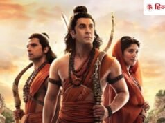 दिवाली से पहले दशहरा धमाका! रणबीर-यश की ‘रामायण’ की बुकिंग कल से शुरू, 5 नवंबर को होगी वर्ल्डवाइड रिलीज
