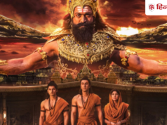 Ramayana CBFC: रणबीर कपूर क ी रामायण क ो बिन ा किस ी कट क े मिल ी हर ी झंडी, 3 घंट े स े भ ी ज्याद ा लंब ी होग ी फिल्म