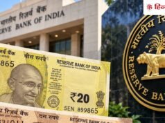 10 और 20 रुपये के नोटों पर बड़ा अपडेट, RBI ने बनाया मेगा प्लान!