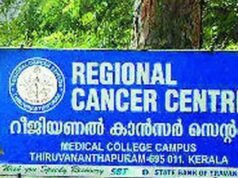 ആര്സിസിയില് ഒമ്പത് മാസം പ്രായമുള്ള കുഞ്ഞ് ഗുരുതരാവസ്ഥയിലായത് ചികിത്സാപ്പിഴവ് തന്നെ; പത്തോളജി ലാബ് റിപ്പോര്ട്ട്