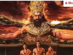 रामायण में रावण बने यश इंडस्ट्री वालों से बोले,कोशिश को तारीफ करें, आपस में लड़ते रहे तो…