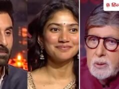 साई पल्लवी ने डॉक्टरी छोड़ एक्टिंग को क्यों चुना? रणबीर कपूर के जवाब को सुन अमिताभ भी नहीं रोक पाए हंसी