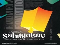 സർഗാത്മക സംവാദത്തിന്റെ ഇടം