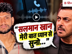 ‘हम तुम्हारे पूरे परिवार को खत्म कर देंगे’, अनिल पंडित ने दी सलमान खान को धमकी