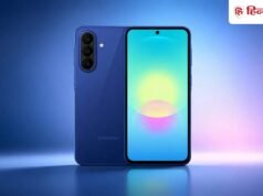 Samsung क ा य े फोन फिर हुआ महंगा, अब 47, 499 रुपय े तक पहुंच ी कीमत, जाने ं नए रेट