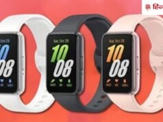 Samsung Galaxy Fit 4: डिजाइन और 3 कलर ऑप्शन लीक, लॉन्च से पहले सामने आई डिटेल्स