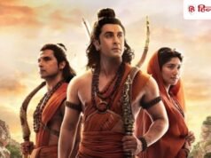 रणबीर की ‘रामायण’ की एडवांस बुकिंग के पहले दिन हुई जबरदस्त कमाई, नॉर्थ अमेरिका में बिकी सबसे ज्यादा टिकटें