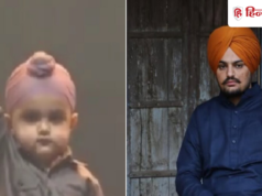 सिद्धू मूसेवाला के भाई शुभदीप की लोगों को क्यों हुई चिंता? ‘दो साल की उम्र में…’