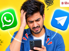 इन फोन में नहीं चलेंगे WhatsApp और Telegram; सरकार ला रही सख्त नियम