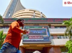 Stock Market Today: शेयर बाजार लड़खड़ाया, सेंसेक्स 72500 के नीचे, डॉलर के मुकाबले रुपया मजबूत
