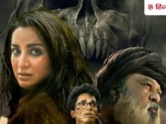 OTT : 9 एपिसोड की ये सीरीज है बेहद डरावनी, लेखकों को हायर करना पड़ा था थेरेपिस्ट, 7.1 है इसकी रेटिंग