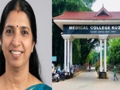 ഗര്ഭാശയം നീക്കല് ശസ്ത്രക്രിയക്ക് പിന്നാലെ വീട്ടമ്മ മരിച്ചു; കോഴിക്കോട് മെഡിക്കല് കോളജിനെതിരെ ചികിത്സാ പിഴവ് പരാതി, കേസെടുത്തു