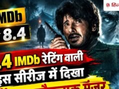 42 साल पहले जिस घटना ने ली करीब 15,000 मासूमों की जान, 2023 में उसी पर बनीं सीरीज, 8.4 है IMDb रेटिंग