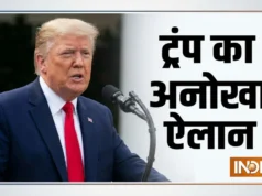 मिडटर्म चुनाव से पहले ट्रंप का अनोखा ऐलान, ‘वोट चोरी पकड़वाओ,10 लाख डॉलर का इनाम पाओ’