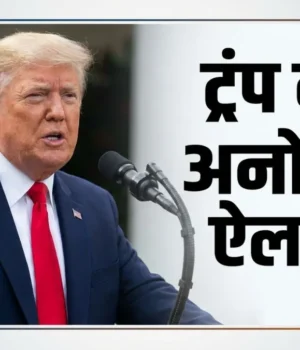 trump-20-1793063610.webp