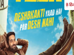 ज्यादा स्क्रीन्स और बेहतर कमाई की आस! ‘दृश्यम 3’ के धमाके के बीच टली आयुष्मान खुराना की ‘उड़ता तीर’ की रिलीज