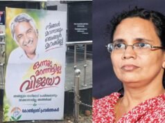 കോടതിയില് പിണറായിക്ക് അനുകൂലം; പ്രതിഷേധം യു ഡി എഫിലേക്കും, സര്ക്കാറിന്റെ നിറംകെടുത്തിയെന്ന് കെ കെ രമ