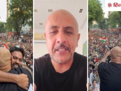 CJP प्रोटेस्ट में विशाल ददलानी ने की नारेबाजी, बोले- आंदोलन तब तक जारी रहेगा जब तक…