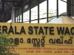 വഖ്ഫ് ബോര്ഡിലെ അവഗണന: വ്യാഴാഴ്ച സംസ്ഥാന വ്യാപക പ്രതിഷേധം