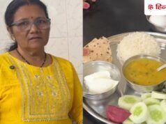 ना डाइटिंग, ना महंगा खाना! 61 साल की महिला ने ऐसे घटाया 18 किलो वजन, देखें पूरी डाइट