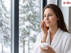 Winter Skin Care: सर्दियों से पहले स्किन केयर रूटीन में करें ये 5 बदलाव, वरना रूखी हो जाएगी त्वचा