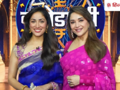 माधुरी दीक्षित ने यामी गौतम से पूछा- तुमको ‘धुरंधर 2’ में कैमियो करने के लिए पैसे मिले थे?