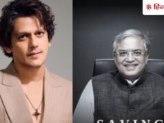 एक्टर विजय वर्मा ने मुख्य चुनाव आयुक्त ज्ञानेश कुमार पर कसा तंज, प्रदर्शनकारियों के सपोर्ट में आईं हुमा कुरैशी