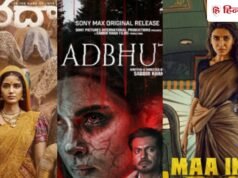 जियो हॉटस्टार पर संडे को सबसे ज्यादा देखी गई ये एक फिल्म, हिंदी फिल्मों को दी पछाड़