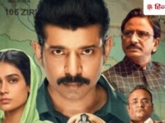 OTT : जी5 की इस क्राइम थ्रिलर सीरीज के तीनों सीजन रहे हैं हिट, 7.7 है इसकी Imdb रेटिंग